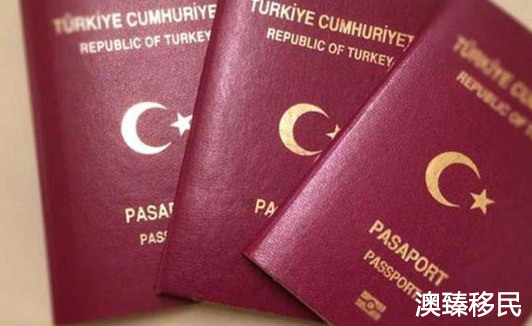 土耳其签证办理指南