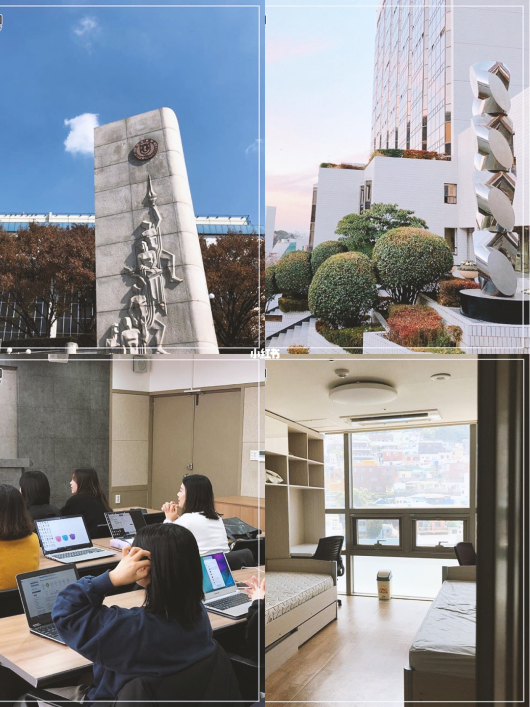 【韩国留学注意事项】韩国大学内便利的校园设施有哪些