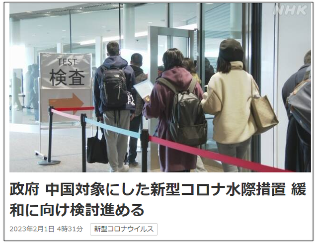 日本留学入境政策更新！日本放宽入境限制