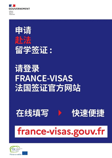 2023法国官宣入境政策：结束对阳性病例的系统隔离（附