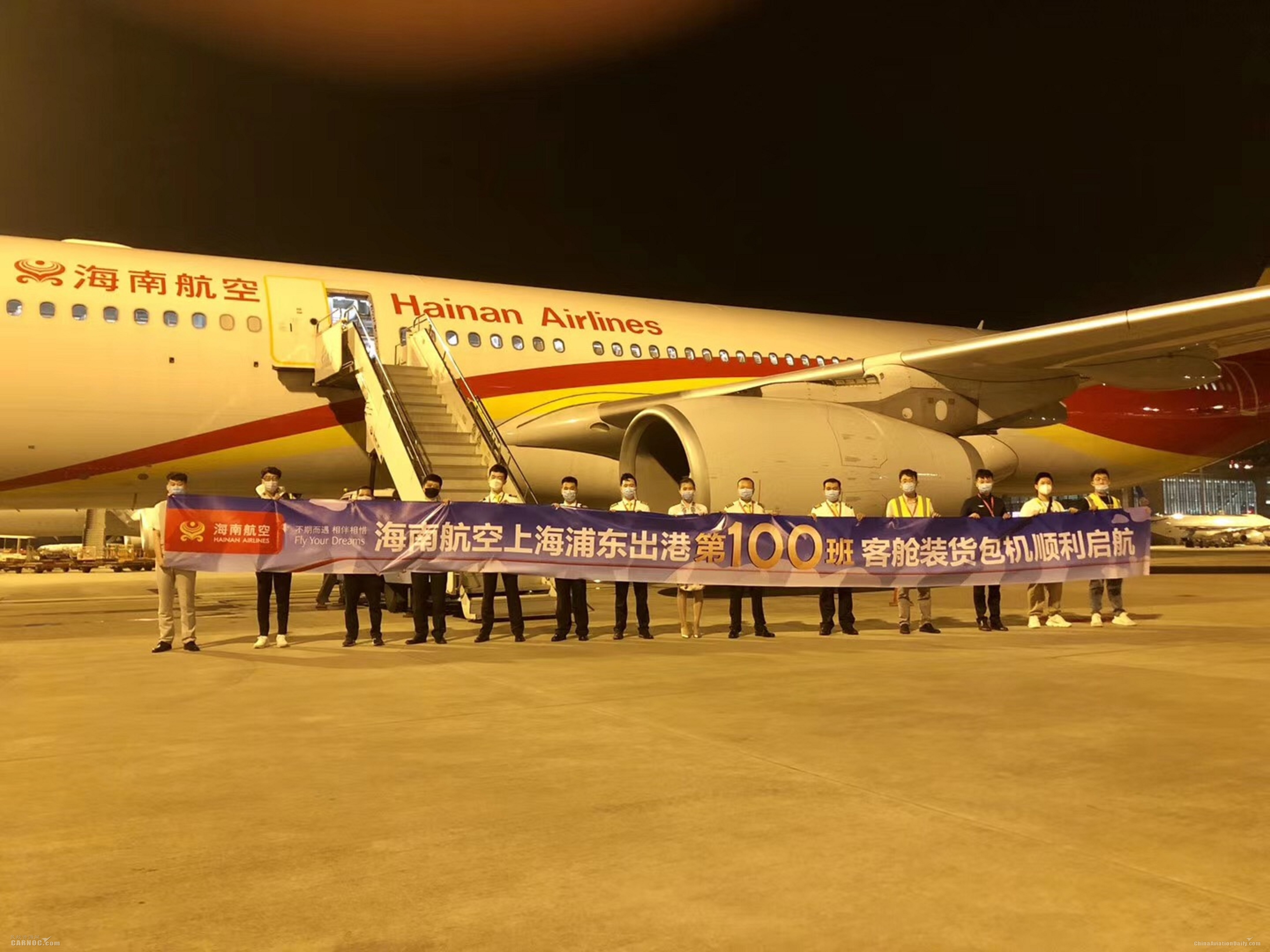 中美航班2023复航最新通告消息查询表！中美直航恢复！