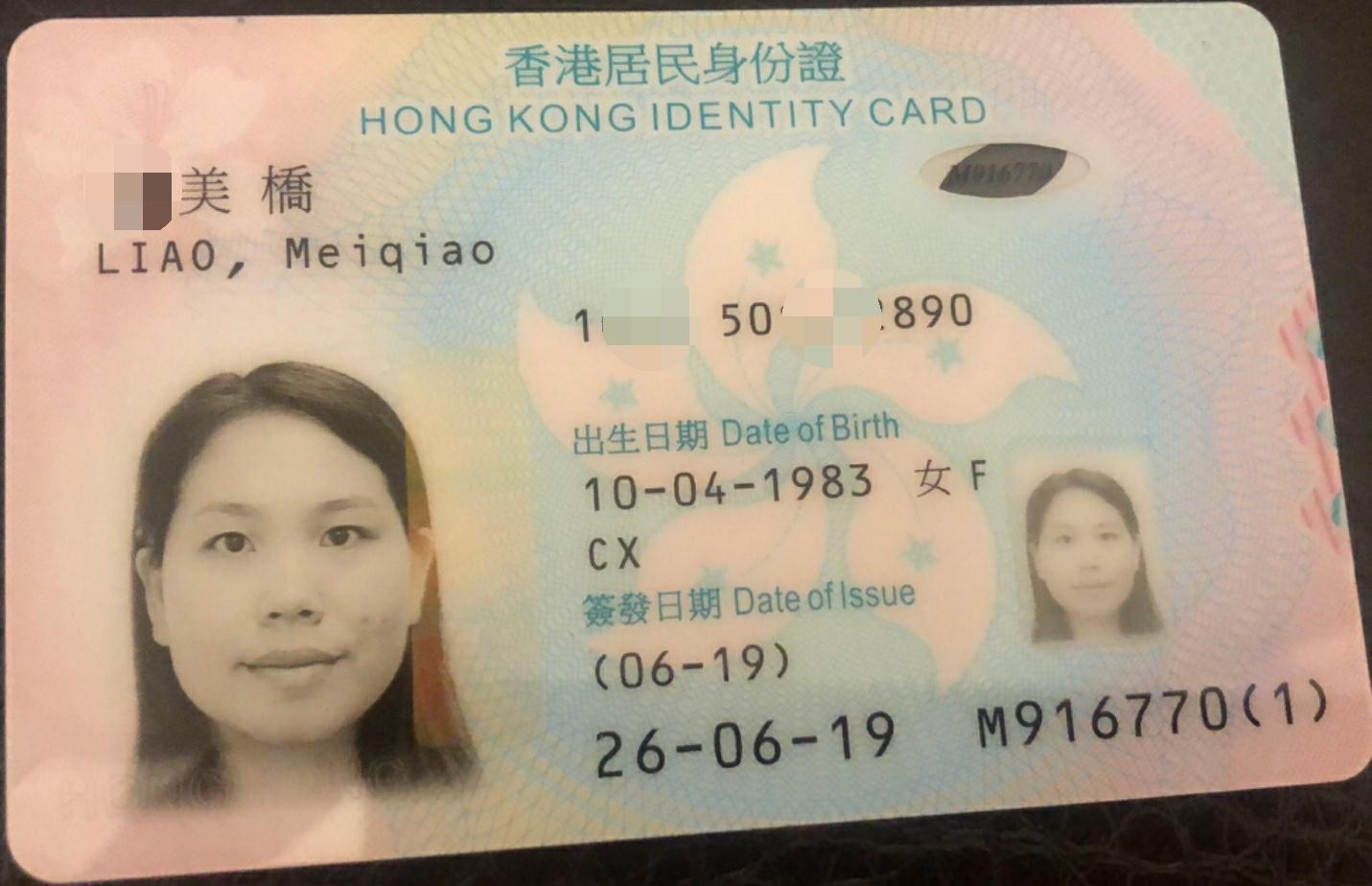 香港其它签证_香港签证的签注种类什么意思_