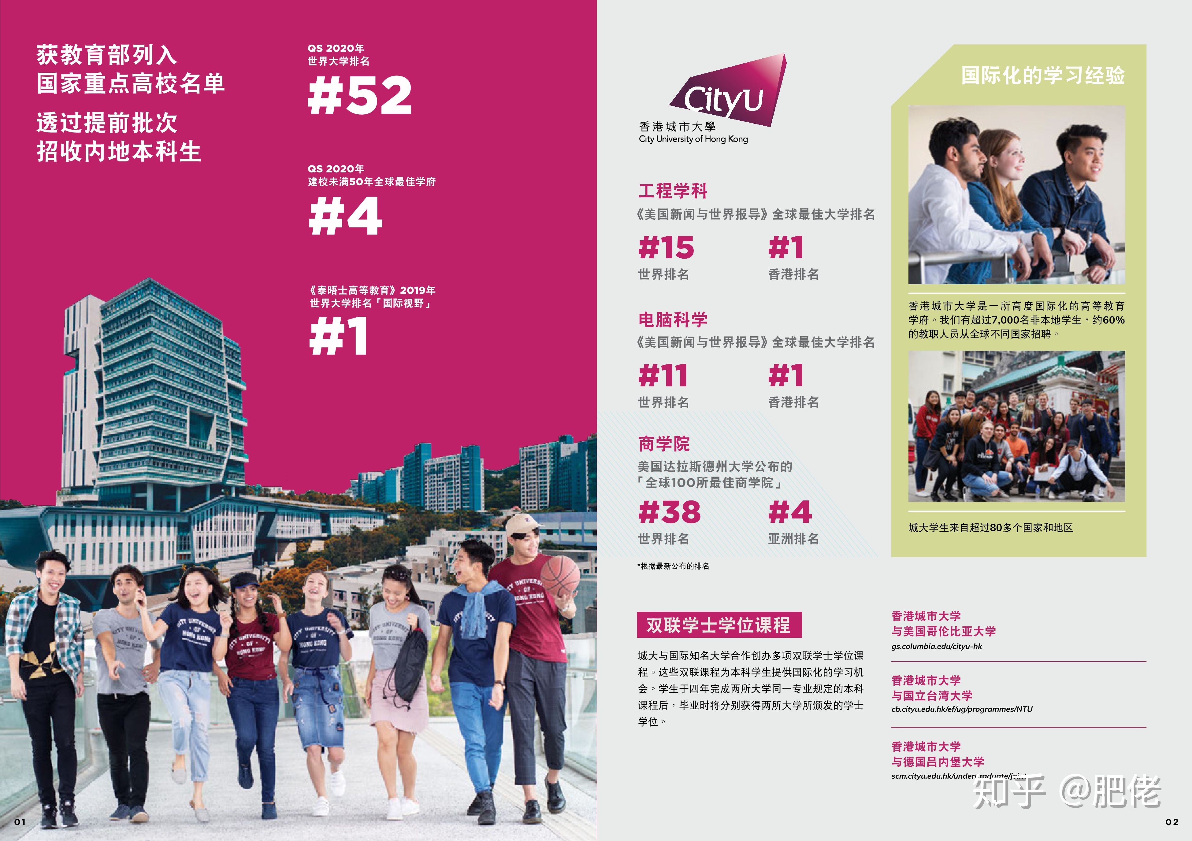 内地学生如何报名参加香港高考？