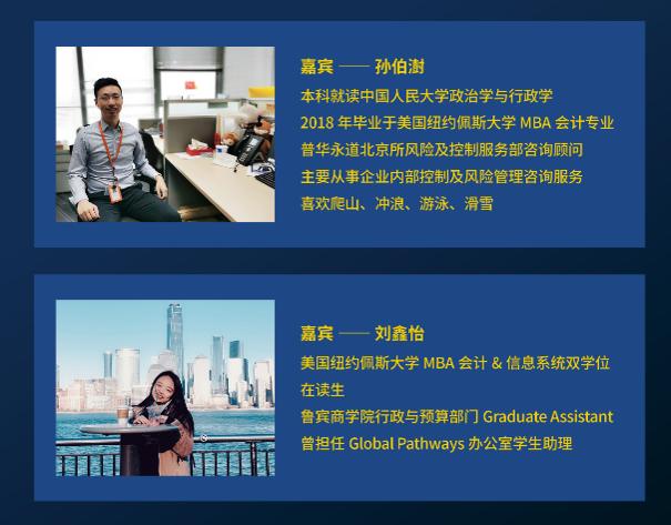 港大会计硕士毕业在香港有哪些就业前景？